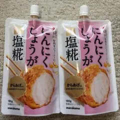 マルコメ　プラス糀　にんにくしょうが生塩糀　180g×2個のサムネイル