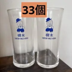 タキシードサム　☆希少☆　昭和レトロ　グラス　3個　セット　SANRIO タキシードサム ☆希少☆ 昭和レトロ グラス 3個 セット SANRIO - メルカリ