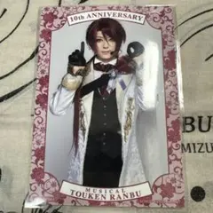 2025年最新】後家兼光の人気アイテム - メルカリ