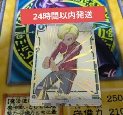 人造人間18号SH フュージョンワールド パラレル FB09-056 - メルカリ