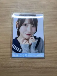 Item thumbnail for item 271cc068-e620-4db7-a8fe-1d282fc73a8c