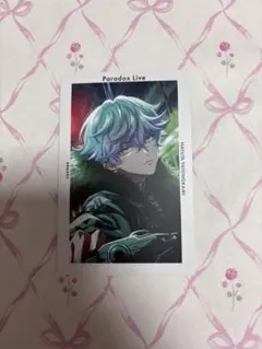 パラライ　cozmez 矢戸乃上那由汰