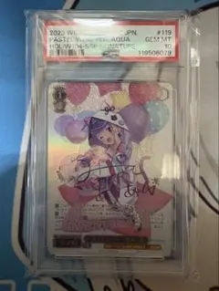 パステルラッパー湊あくあ PSA10 ヴァイス　サイン
