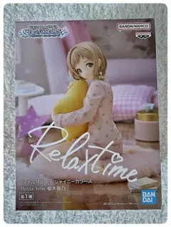 アイドルマスター シャイニーカラーズ-Relax time-櫻木真乃