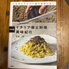 Item thumbnail for item 8ed8447d-fd23-41ca-b073-a12d504f67e3