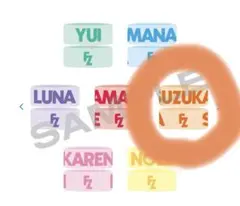 FRUITSZIPPER フルーツジッパーランダム カプセル　鎮西寿々歌