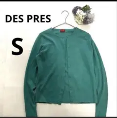DES PRES デプレ カーディガン 綺麗なグリーンカラー⭐️サイズS デプレのサムネイル