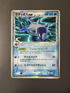 2026年最新】ラティオス デルタの人気アイテム - メルカリ