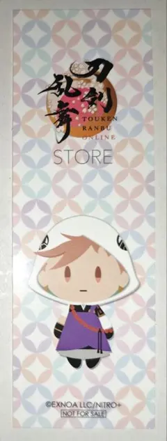 刀剣乱舞 とうらぶ 岩融 千社札風ステッカー 特典 御伴散歩