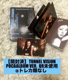 ITZY TUNNEL VISION POCA QRカード チェリョン　 B