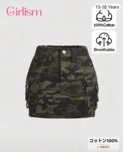 SHEIN 迷彩 スカートのサムネイル
