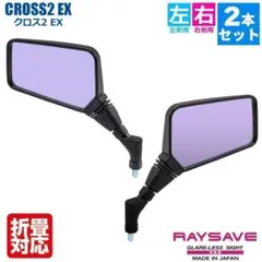 2025年最新】napoleon ナポレオン クロス ミラーの人気アイテム - メルカリ