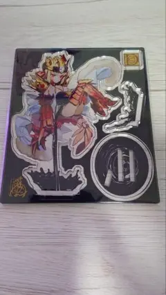 ドラコー