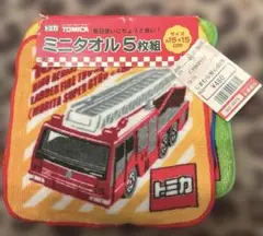 トミカ　ミニタオル5枚組　未使用