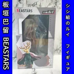 LoL アッシュフィギュア Jimei Palace アッシュ 1/6 スケール - メルカリ