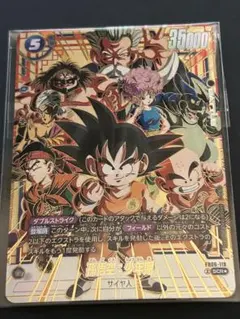 2026年最新】ドラゴンボールフュージョンワールド パラレル scrの人気