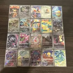 ポケモンカード　メガドリームex AR コンプ 全20種セット