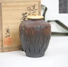 青木木米 九々鱗 漢詩文 双耳瓶 時代箱付 V R9361 - メルカリ