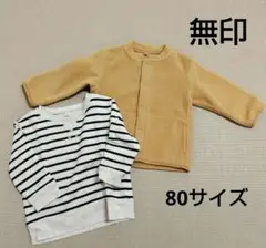 【送料込み】無印 トップス2点セット