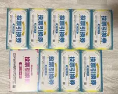 新刊カード　9枚