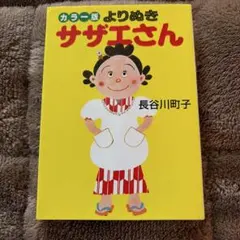 Item thumbnail for item 62867a9f-106d-40b8-9d31-65b21a0c488f