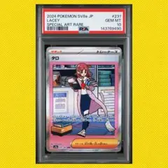★PSA10★ タロ SAR/SV8a テラスタルフェスex 231/187