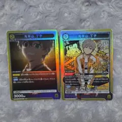 兎耳山丁子 ウィンブレ ウィンドブレーカー ユニオンアリーナ 2枚 R SR