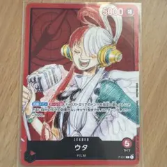 ONE PIECEカードゲーム ウタ リーダーパラレル OP06-001 L - メルカリ