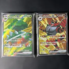 【ポケモンカード】ドダイトスex SR、ガオガエンex SR等【40枚セット】