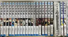 呪術廻戦コミックセット
