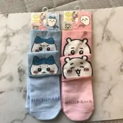 くるっとキャラ　靴下　2個セット