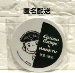 【限定品】未開封　おさるのジョージ 阪急三番街 オリジナルミラー