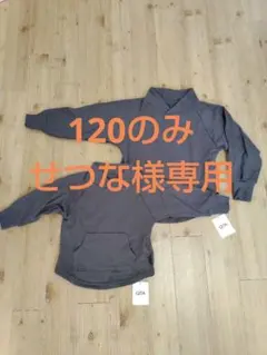 ベルメゾン 100