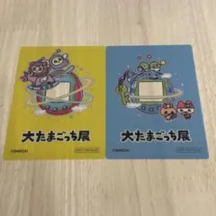 [大たまごっち展限定] 入場者特典　アクリルカード