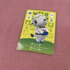 任天堂 Nintendo どうぶつの森 あつ森 amiiboカード ティーナ