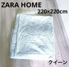 ZARA HOME ザラホーム 布団カバー クイーン コットン ブルーグリーンのサムネイル