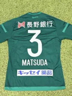 エスパルス 梅田透吾 サイン入りユニフォーム 2023 GK - メルカリ