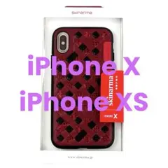 新品 iPhone XS X シェルケース 編込み 保護 スマホ オシャレ 頑丈のサムネイル
