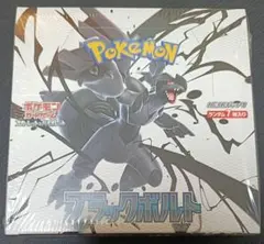 拡張パック　ブラックボルト シュリンク付き1BOX