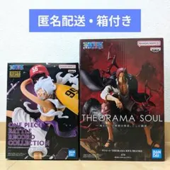 ワンピース ルフィ シャンクス フィギュア 2体セット