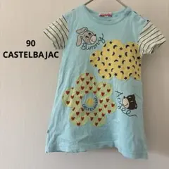 90 CASTELBAJAC/カステルバジャック　ライトブルー半袖ワンピースのサムネイル