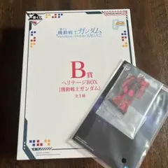 アワートレジャー 1/100 バーガ・ハリBS-R HABU GTM 谷明原型 - メルカリ