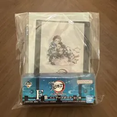 一番くじ　鬼滅の刃　F賞ミニアートボード