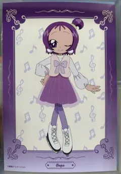 2026年最新】おジャ魔女どれみ ポストカードの人気アイテム - メルカリ