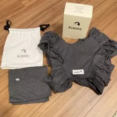 Konny グレー 抱っこひも