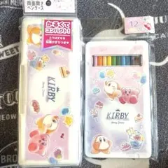 新品！！星のカービィ入学準備セット（筆箱、色鉛筆）