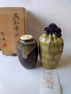 2025年最新】茶入 高取喜恵の人気アイテム - メルカリ