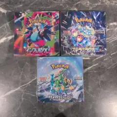 値下げアリ　ポケモンカードBOX 3種セット シュリンク付 未開封