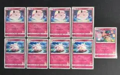 ポケモンカード ピッピ・ピクシー まとめ売り ファミポケ