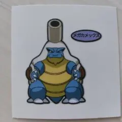 メガカメックス ポケモンパンシール